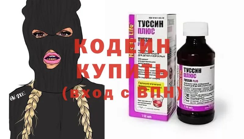 Codein Purple Drank  даркнет сайт  МЕГА ссылка  Любим 