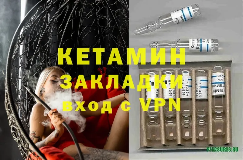 цены   Любим  Кетамин VHQ 